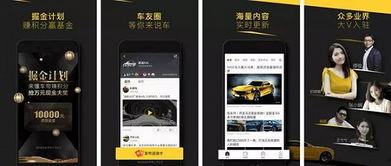 头条卖车挣钱吗,揭秘如何通过平台实现财富增长