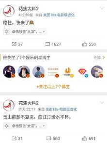 二中最新爆料事件视频播放,视频揭秘事件真相，引发网友热议