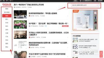 头条怎么把作品放到电脑,轻松操作指南