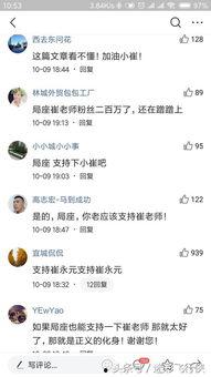 头条粉丝过万什么感觉,我的头条成长之旅