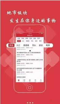 深圳灵光头条新闻,聚焦创新科技，解码未来城市生活新篇章