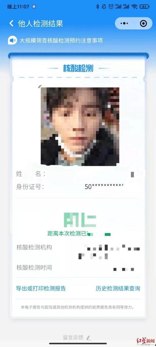 用明星姓名,揭秘明星背后的故事