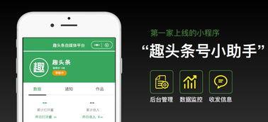 智能分发 头条,头条打造个性化阅读新体验