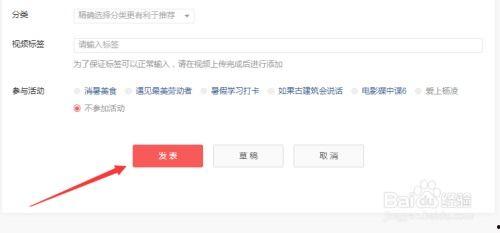 头条号游戏怎么上传视频,头条号游戏视频上传全攻略
