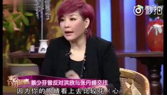 张丹峰爆料李静的视频