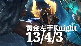 卓定knight9吃瓜,揭秘电竞圈幕后风云