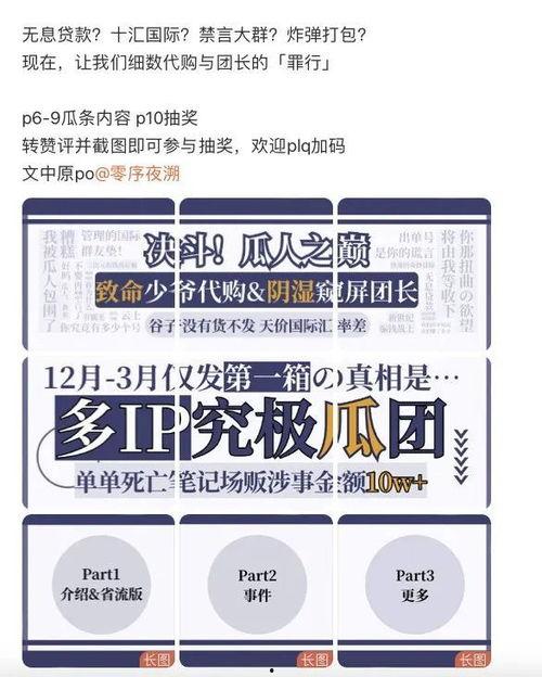 用什么平台吃瓜赚钱,揭秘不同平台吃瓜赚钱的奥秘