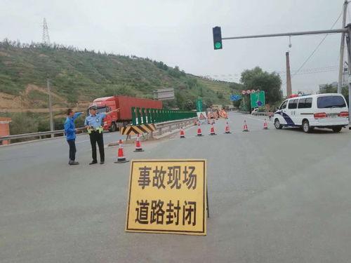 开封高速今日头条新闻