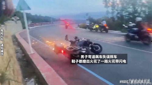 吃瓜摔车擦出火花,瞬间点燃现场气氛