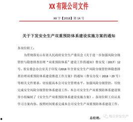 网红培训学校成立文件,开启新时代网红人才培养新篇章