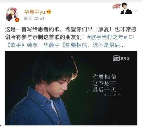 明星疫情歌曲,明星抗疫歌曲背后的感人故事