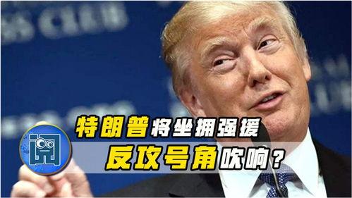 美国法官爆料新闻,法庭内幕大曝光