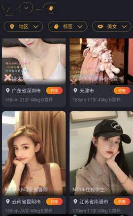 娱乐爆料小扒皮视频下载,视频下载攻略大公开