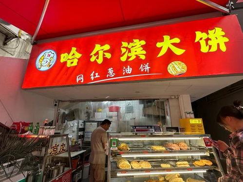 网红店扒,揭秘热门店铺背后的秘密与魅力
