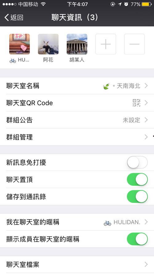 头条中怎样与楼主私聊呢,轻松与楼主开启私聊之旅