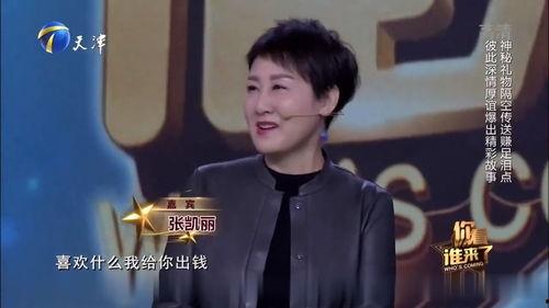 你看谁来了爆料牟玄甫视频,看谁来了幕后真相揭秘