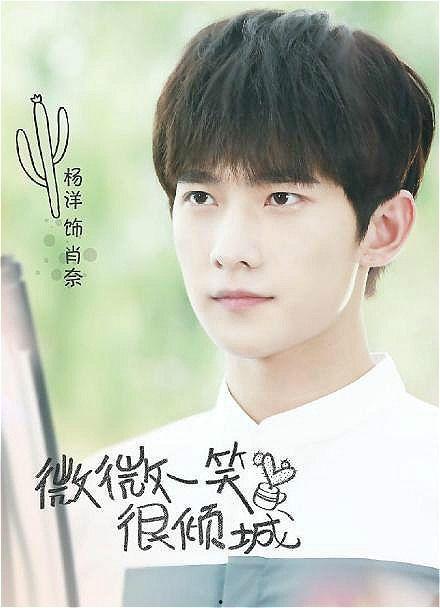 播放杨洋明星视频,演绎经典瞬间