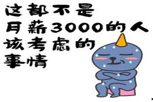 吃瓜洗眼睛文案搞笑,洗眼美食，笑料横生！