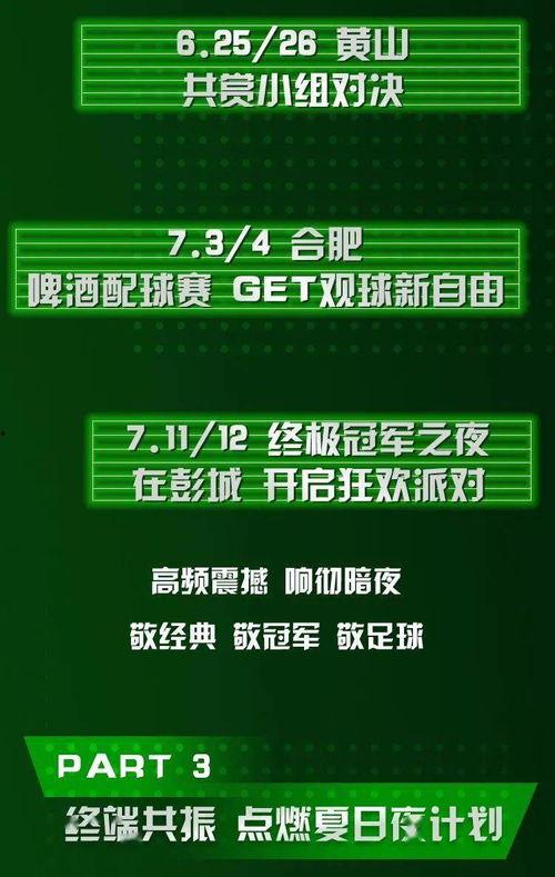 今日头条合肥天空之城,揭秘现代都市中的空中奇迹