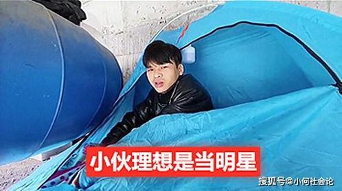 打工小伙当明星电影,逆袭之路