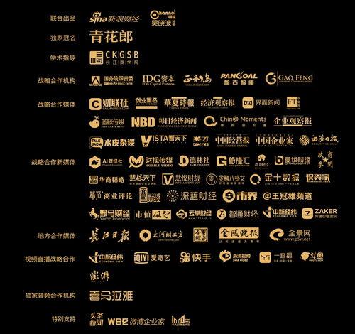 新闻头条最火的人物,新闻头条最火主角聚焦