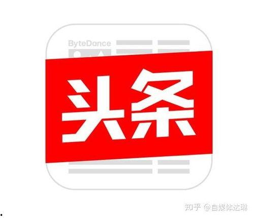 头条题目怎么有红色标志,探寻头条标题背后的故事