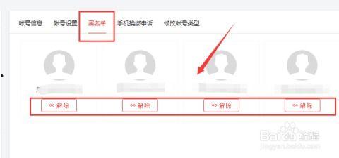 今日头条截图怎么删除,轻松操作，恢复隐私安全