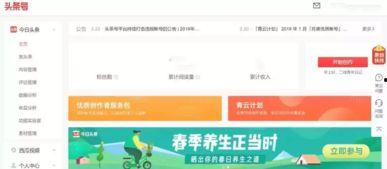 今日头条工作咋样,高效便捷，内容丰富，职场新选择