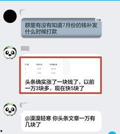发头条上的文章怎么删除,因为我需要查看具体的文章内容才能提取相关信息。如果您能提供文章的具体内容或标题，我可以帮助您生成一个概述性的副标题。请提供相关信息。