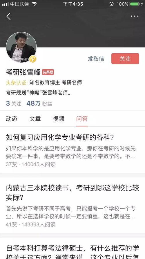 头条号都有什么补贴啊,全方位补贴政策一览