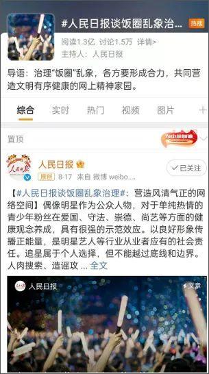 徐徐 网红,从网红到现象，揭秘网络红人的崛起之路