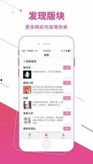 手机上的头条是微头条吗,手机头条背后的故事