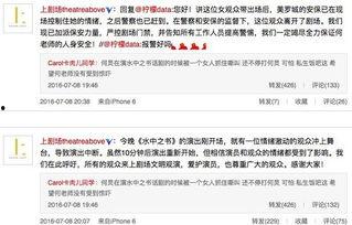 安然最新爆料消息新闻,揭秘能源巨头内部惊人内幕