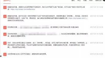 怎么拍头条视频有收益吗,如何轻松拍出高收益内容