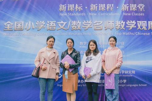 北京今日头条小学课堂,共筑童年梦想——北京今日头条小学课堂精彩瞬间”