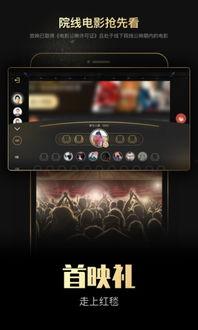 热门影院明星,揭秘热门影院明星的辉煌历程