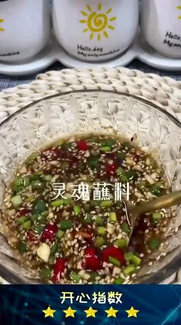 灵魂蘸料全集免费看,免费畅享心灵之旅