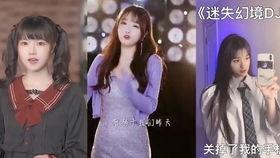 明星唱歌迷失幻境,明星的歌声之旅