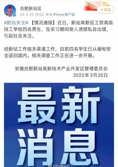 中国国内新闻爆料,国内热点事件背后真相曝光