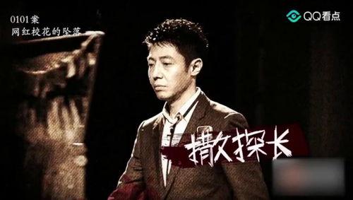 大明星抢戏哥,揭秘娱乐圈幕后风云