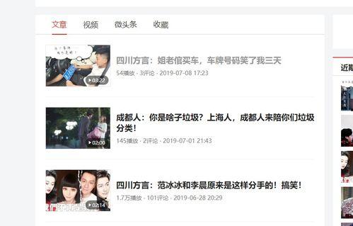 今日头条怎么变回颜色,揭秘变回原色的秘密技巧