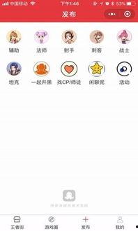 王者荣耀头条小程序游戏,指尖上的英雄传奇，体验极致竞技快感