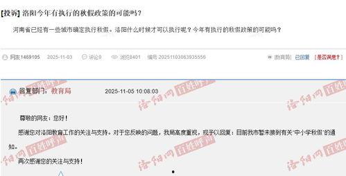 怎样查看头条展现量,如何轻松查看头条文章展现量