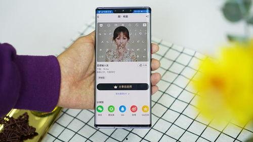 怎么换明星键盘,轻松打造个性化输入体验