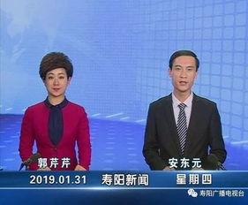 民生寿阳新闻头条视频,聚焦最新民生动态，共话发展新篇章