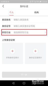 如何今日头条记者认证,开启自媒体新篇章