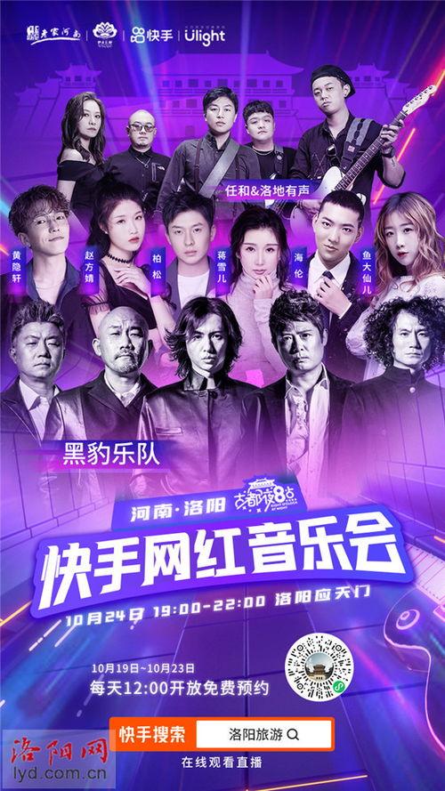 沈阳网红乐队,点燃音乐梦想的青春旋律