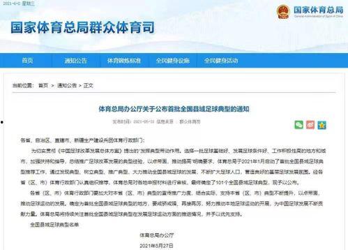 长乐县头条,聚焦发展动态，解码县域新篇章