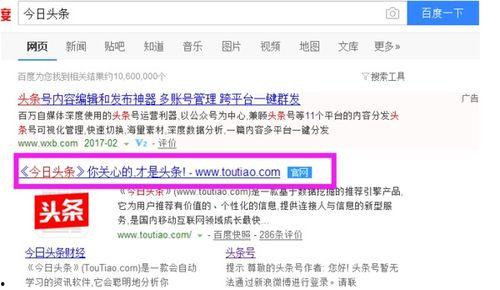 头条能否发小说赚钱,开启你的赚钱新篇章