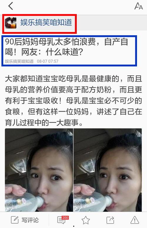 今日头条育儿领域号,今日头条育儿领域号精选育儿知识分享